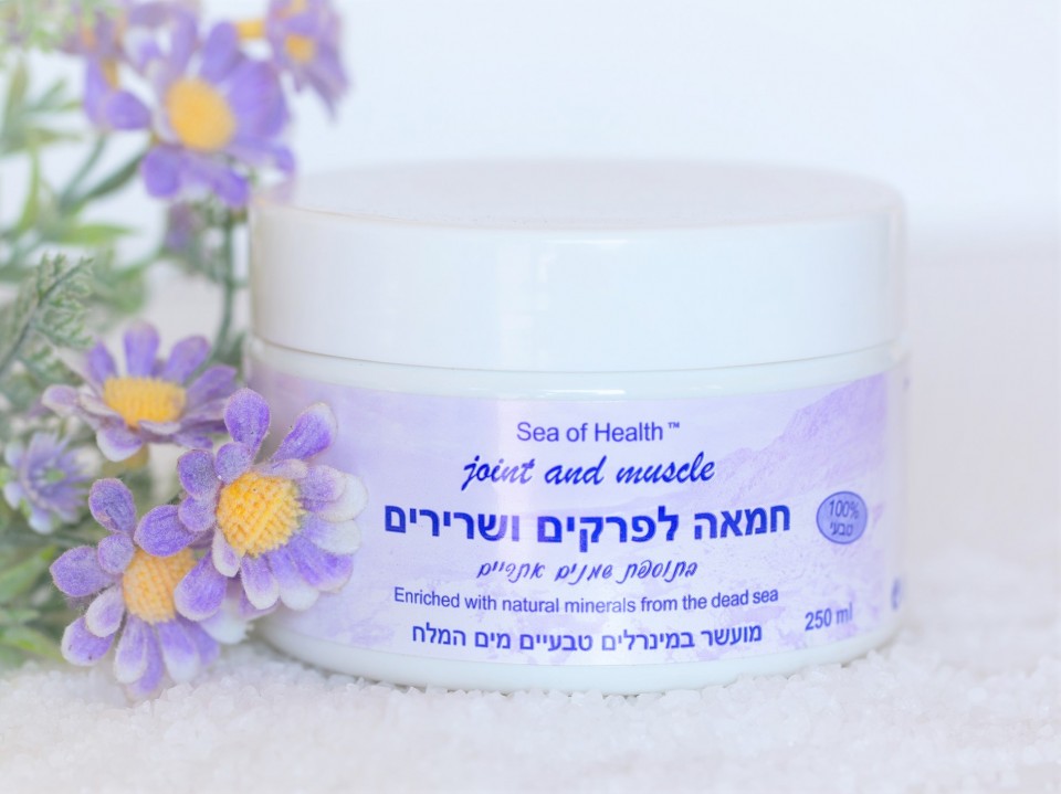 חמאת גוף לפרקים ושרירים תפוסים