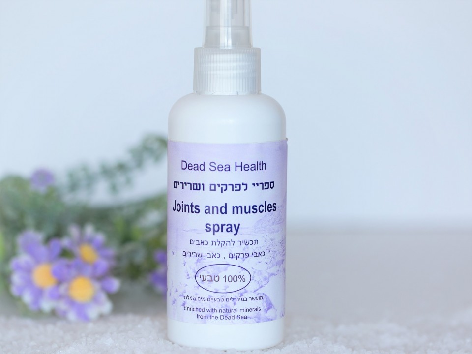 ספרי לשרירים תפוסים ודלקת פרקים