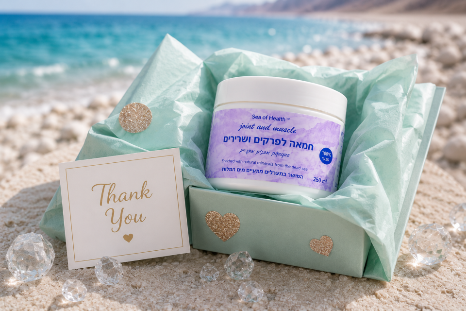 חמאת גוף לפרקים ושרירים תפוסים
